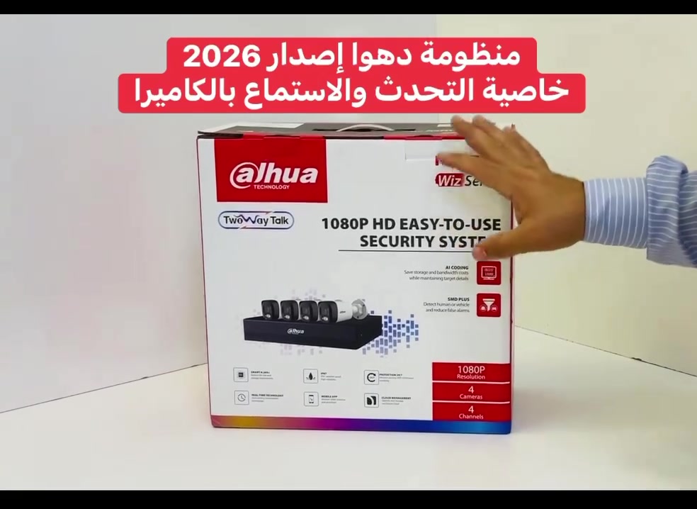 عروض منظومة دهوا 2 ميكا
الاول 185 الف
الثاني 175 الف
الثالث 250 الف


**إذا كنت صاحب هذا الإعلان وتريد حذفه لأي سبب، رجاءا أرسل رسالة إلى الدعم الفني**