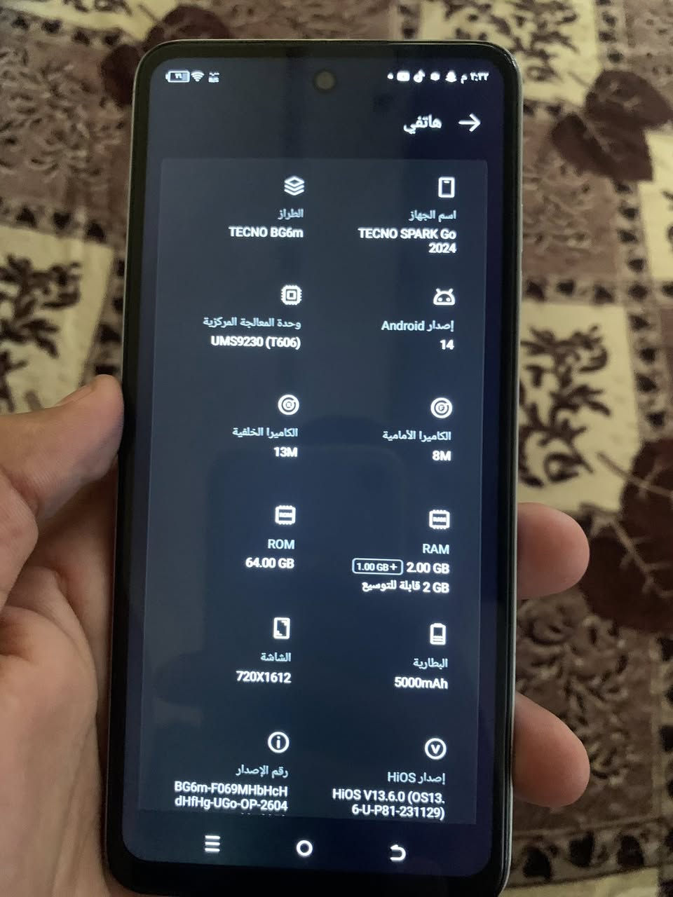 جهاز شخط ما بي نضيف سعره ٨٠


**إذا كنت صاحب هذا الإعلان وتريد حذفه لأي سبب، رجاءا أرسل رسالة إلى الدعم الفني**