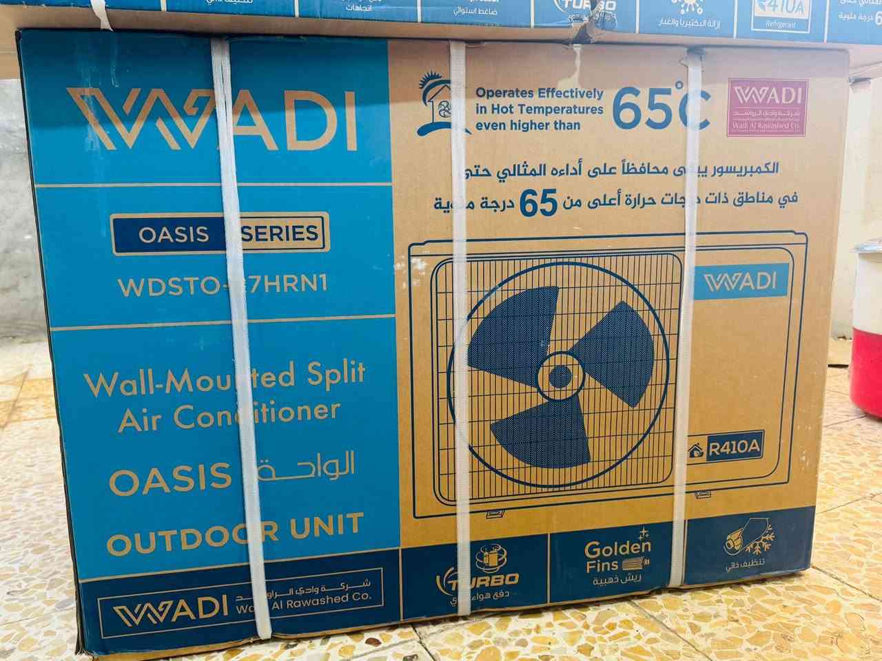 السلام عليكم 
مكلف بالنشر 
مكيف هواء طنين وثلث نوع ميديا الواحة جديد ما مستخدم بالكرتون مناسب الشراي 
الاتصال على هذا الرقم 
  ***********
