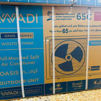 مكيف ميديا • جديد بالكرتون • طن وثلث