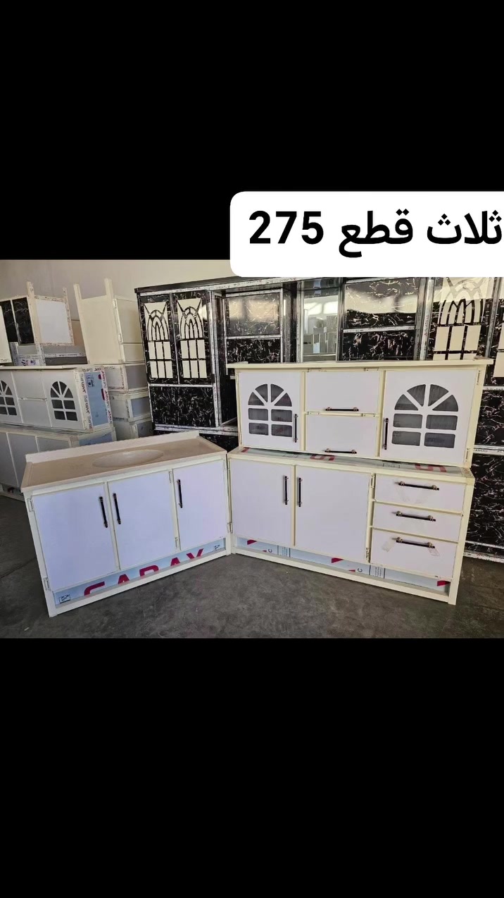 *********** 
ثلاث قطع كاونتر وملحق متر ونص وسنك مرمر متر و20 سعر 275

