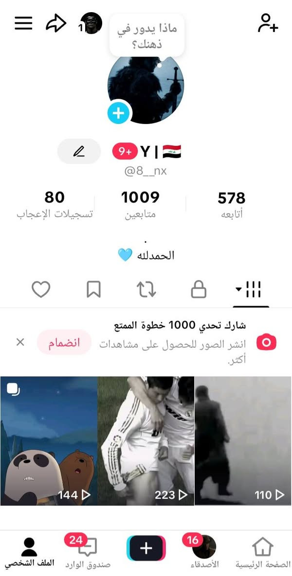 للبيع ✔️


**إذا كنت صاحب هذا الإعلان وتريد حذفه لأي سبب، رجاءا أرسل رسالة إلى الدعم الفني**