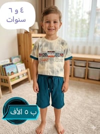 تخفيضات • ٥آلاف • توصيل بسماية