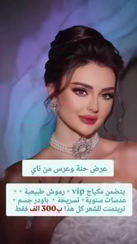 ناي • الفلوجة حي الجمهورية • مجاور ماكسي مول