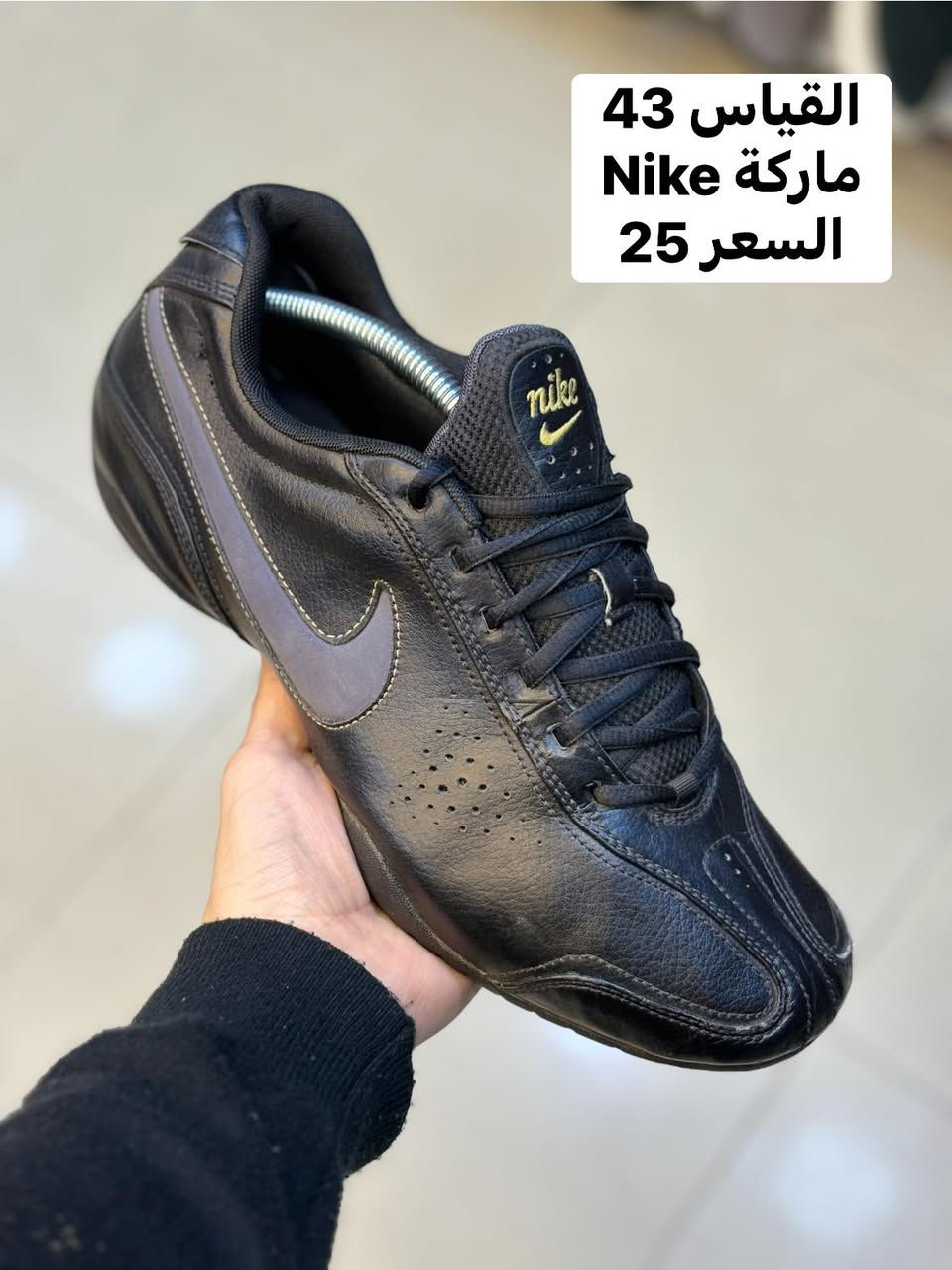 كجول قياس 43 بالة أوربي اورجينال 

السعر 25 والتوصيل 5     🛑سعر ثابت🛑

للحجز سكرين للقطعة ومراسله الصفحة 

رابط الواتساب 
‏https://wa.me/message/GD52J736LFWOL1

العنوان /  بغداد الكرادة داخل مجمع الحسني الطابق الاول مجاور دايموند مول 

احذية ابو يونس الاصلي 
باله اوربي اورجينال


**إذا كنت صاحب هذا الإعلان وتريد حذفه لأي سبب، رجاءا أرسل رسالة إلى الدعم الفني**