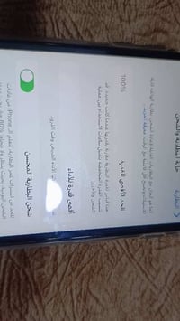 آيفون • للبيع