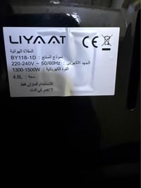 قلاية • جديد • كركوك