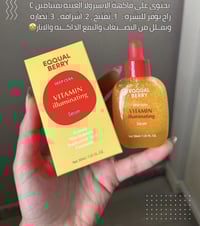 هدايا مجانية • توصيل مجاني • مواد تجميل