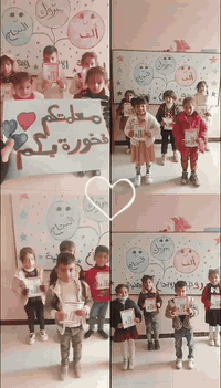 نستقبلكم بكل حب 
حي الشهداء.. مجاور دائره الري 
***********
