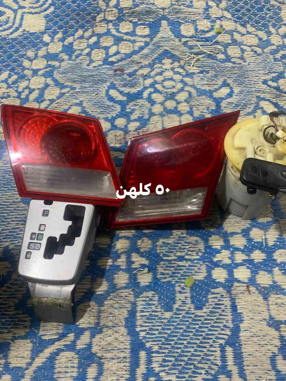 غراض بي وادي وشيري كلمن وسعره مناسب ماتفصيخ لغراض اصليه شراي يخابر ***********
