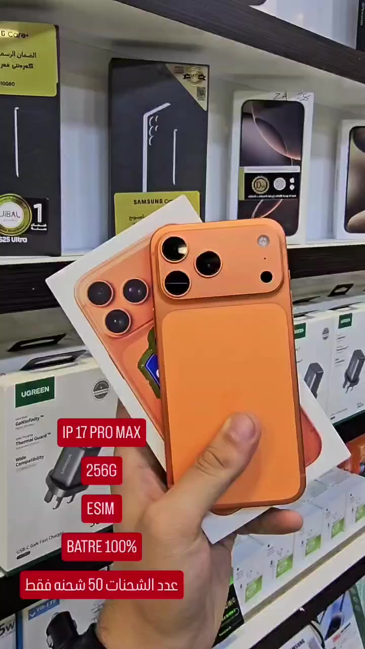 iPhone 17 pro max 256G Esim
بطاريه 100
عدد الدورات 50


**إذا كنت صاحب هذا الإعلان وتريد حذفه لأي سبب، رجاءا أرسل رسالة إلى الدعم الفني**