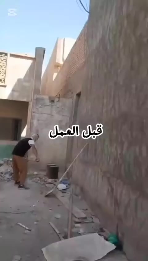 سلام عليكم نعمل
سلام عليكم نعمل 
ترميم وصبغ وديكورات
بأعله الدقه وبسعر مناسب وسريع لانحاز 💥التزام العمل سقوف ثانويه #تغليف جدار بلاستك اخوكم امير الكعبي *********** وتساب
