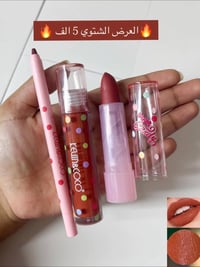 هند المعموري • مستحضرات تجميل