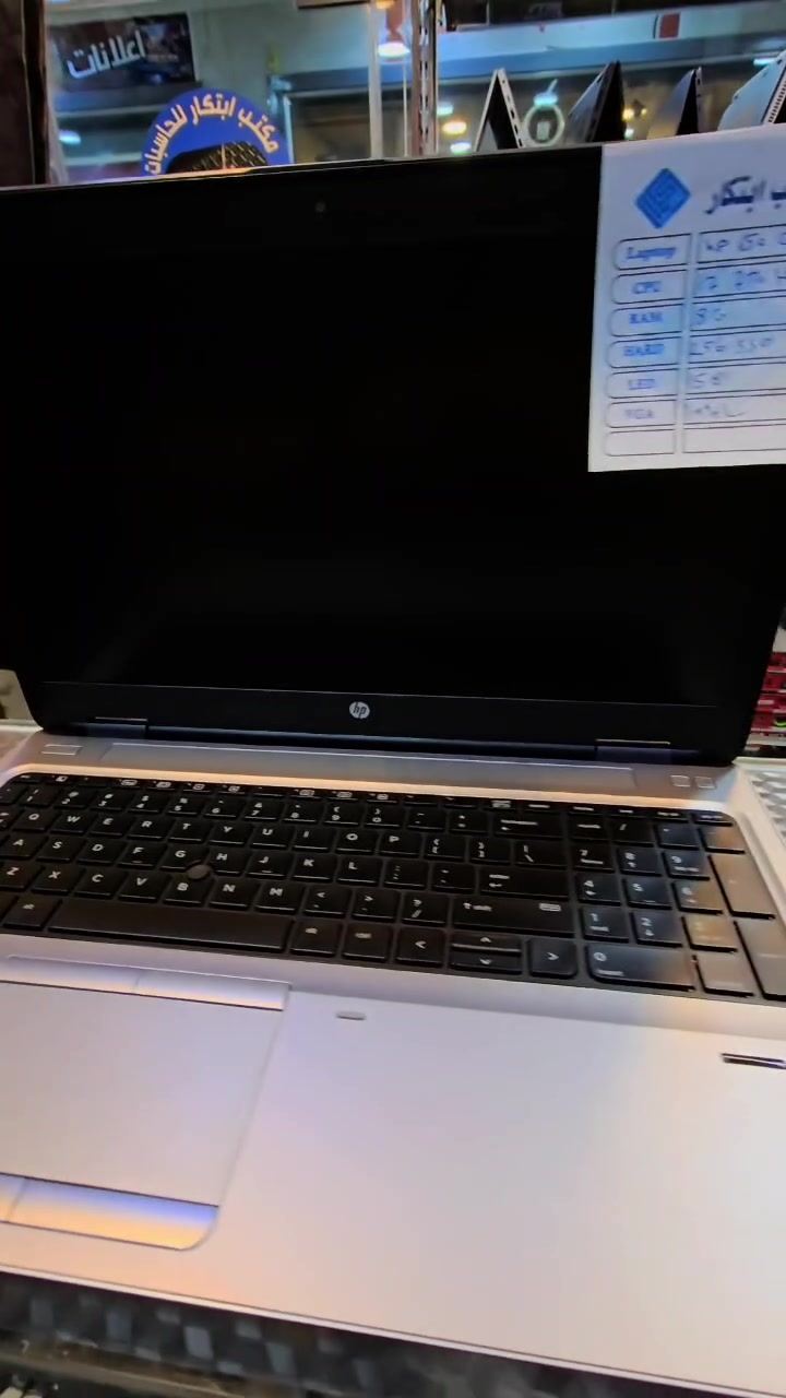 🔹 HP ProBook 650 G3 🔹
✅ مناسب للدراسة والدوام.
✅ مناسب للتصفح والأعمال المكتبية والبرامج اليومية.
✅ شاشة كبيرة ومريحة للعمل والدراسة.
💻 المعالج: Intel Core i7 Gen 7 HQ
⚡ الرام: 8GB
💾 التخزين: 256GB SSD
🖥 الشاشة: 15.6"
🎮 كرت الشاشة: Intel Graphics
💰 السعر: ________
للتواصل : ***********-***********
                       يوجد توصيل
