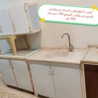 للبيع • خزائن • تابع الصور