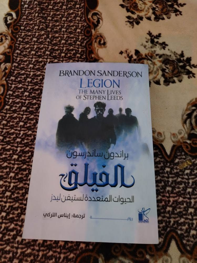 روايات مستعمله للبيع سعر الرواية 4500 دينار
واذا تشتريهم كلهم سعرهم 45 الف
عنواني محافظه البصرة قضاء ابي الخصيب
0771878831
لا يوجد توصيل البصرة, العراق


**إذا كنت صاحب هذا الإعلان وتريد حذفه لأي سبب، رجاءا أرسل رسالة إلى الدعم الفني**