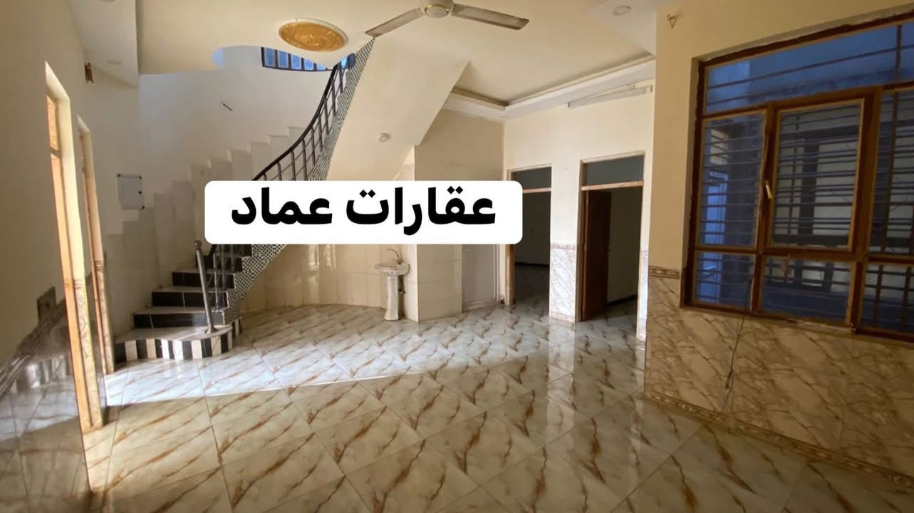 بيت للبيع  او مراوس مساحه 200م قاطين 4 غرف دوانم المعمل. فارغ جاهز للسكن بناء 2022. شارع تبليط.  المربع الاول للاستفسار

***********
