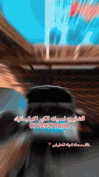 خدمات • خلف محطة العارض
