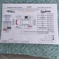 سياره للبيع اعتذر عن القسط والمراوس   سوناتا 2009 مقدس مريكي تبريد ثلج...