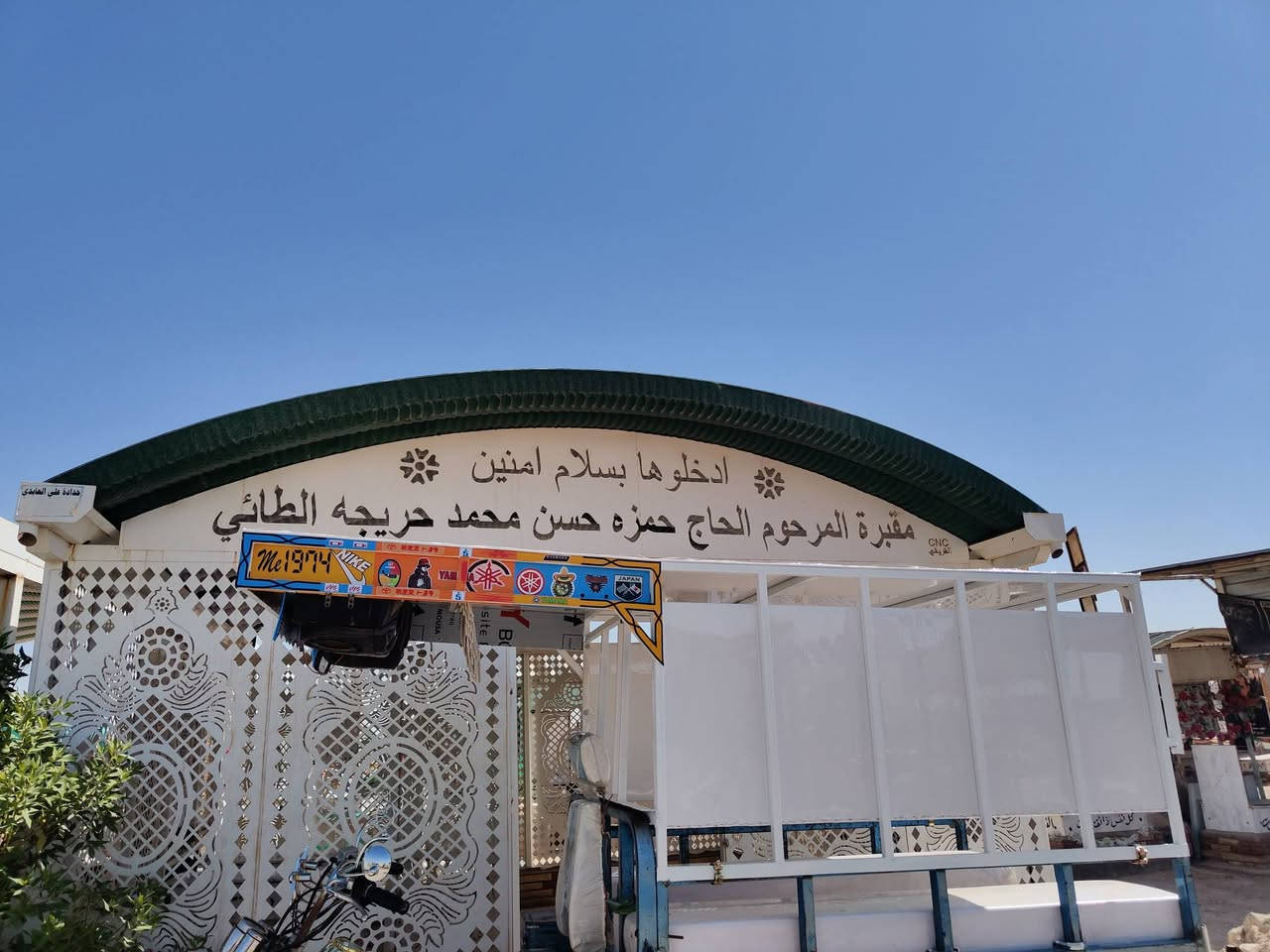 السلام عليكم
تسكام محجر ومسطبات 

شغل درجه اولئ 

المحجر 200بدون نقش
رقم الهاتف ‏‪***********‬

المسطبات 85
