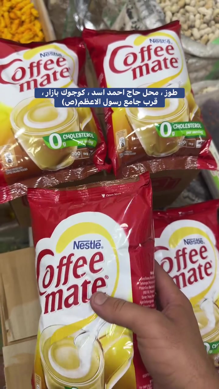 مبيض جديد وصل، تابعونا على انستغرام instagram.com/haji_ahmedtuz
تابعونا على تيكتوك www.tiktok.com/@haji_ahmed_tuz 
متوفر توصيل اطلب الآن ***********
طوز ، محل حاج احمد اسد ، كوجوك بازار ، مقابل محل عقيل العطار ، قرب جامع رسول الاعظم(ص)
