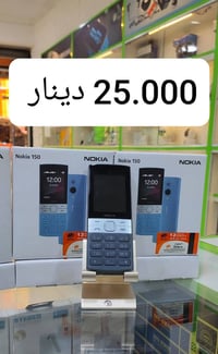 نوكيا 150 • دبل سيم • بطارية ٣ أيام