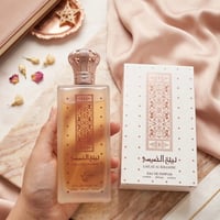 ليلة الخميس • ١٠٠مل • عطر نسائي