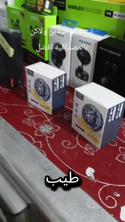 هذه عملنه وهاي مصداقيتنه ويه الزبائن  والف عافيه من كلب طيب  للطلب واتساب ***********
