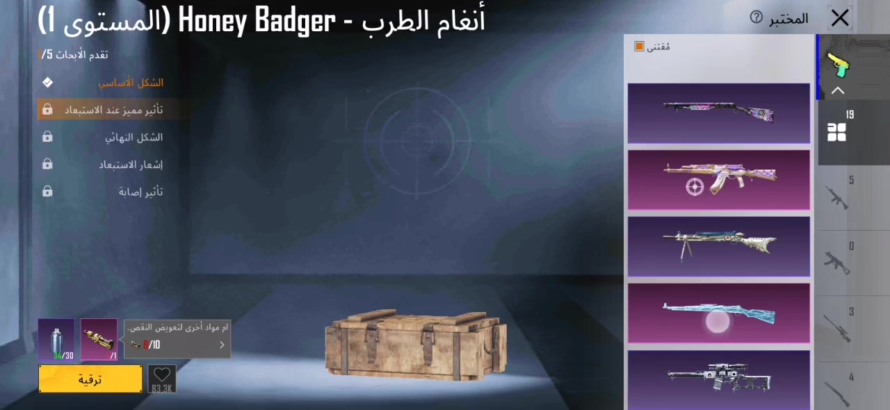 حساب ببجي عالميه للبيع السعر 150مكاني كركوك ابيع وجه لوجه الحساب كدامك مميز امفور ثلجيه ماكس كار ثلجيه وايكي الجديد


**إذا كنت صاحب هذا الإعلان وتريد حذفه لأي سبب، رجاءا أرسل رسالة إلى الدعم الفني**