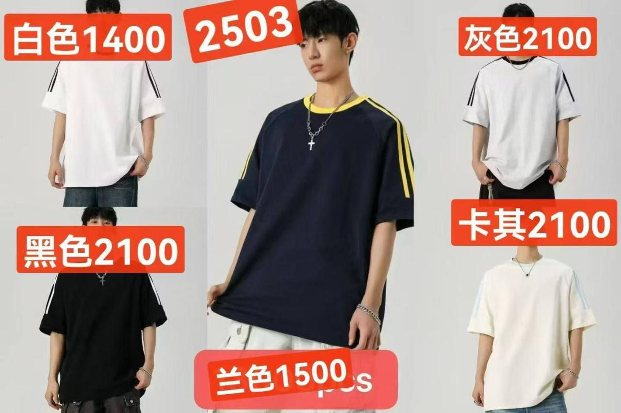 الفحص امام المندوب

قطن 🇨🇳 ماستر كوالتي

الدرزن 75 الف 12 قطعة

قياس M / 4XL قالب ✅

القياسااااات  مشكل 👍


**إذا كنت صاحب هذا الإعلان وتريد حذفه لأي سبب، رجاءا أرسل رسالة إلى الدعم الفني**