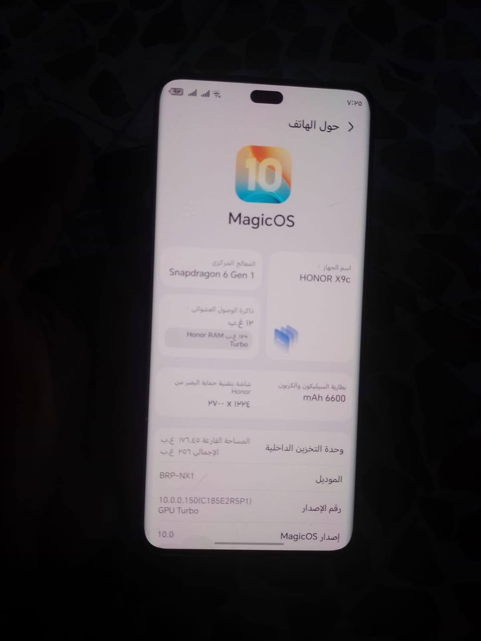 سلام عليكم  HONOR X9c
لبيع  و اتروس ويه ايفون 13 لو 12 هم
البيع سعر 350الف بي مجال شي بسط
مكان موصل الايسر
خاض مفتوح جهاز حيل نضيف
*********** بي وتساب
