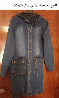 ملابس • للبيع