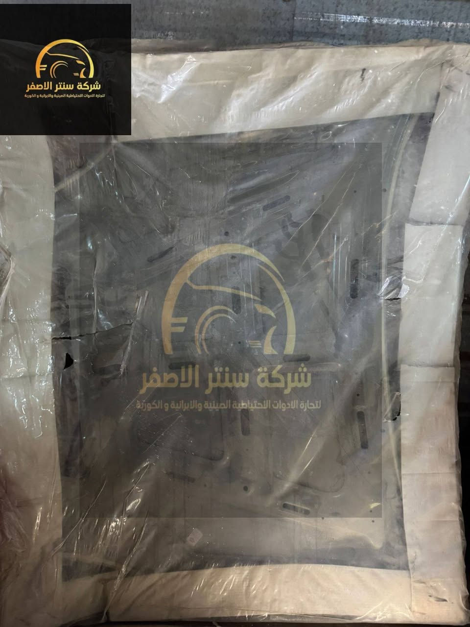 بغداد _ #شركة_سنتر_الاصفر 🟡
🚗✨ وصلت الآن بضاعة أصلية لسيارة الإيراني ! ✨🚗

🔧 جميع قطع الغيار والأدوات الأصلية 100%
🧩 متوفرة مفرد وجملة — بأسعار تنافس السوق 🔥

⚙️ صدر – كهربائيات – قطع هيكل
💯 جودة مضمونة وبضاعة موثوقة

📦 التوصيل متاح إلى جميع المحافظات🚛🚛🚛

📲 للتواصل☎️ (واتساب + تيك توك+ فيس بوك )

ارقام هواتف ☎️ المبيعات 👇
*********** مبيعات الجمله 

*********** مبيعات المفرد

للتواصل معنا ومتابعة حساباتنا الرسمية ومعرفة عنواننا على الخرائط وتصفح اقسام متجرنا يرجى الضغط على الرابط 👇🏻
https://iq-link.org/alasfar
