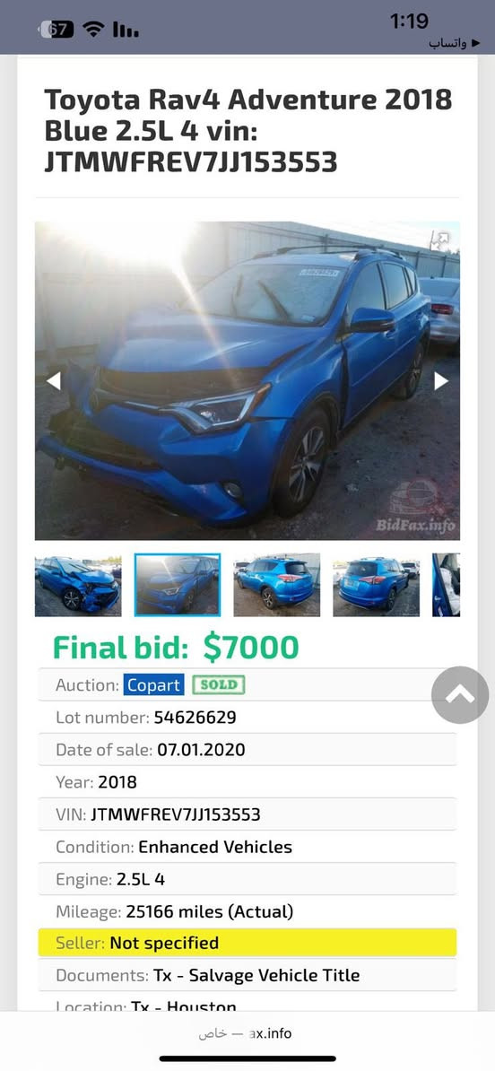 تويوتا رافور موديل 18 فول موصفات فتحه بصمه 
ماشيه 80miالسياره رقم بغداد بسمي صور الادث مرفق بل منشور شاصي لغد مكفول سعر 168 

مكاني زعفرانيه اربع شوارع ***********
