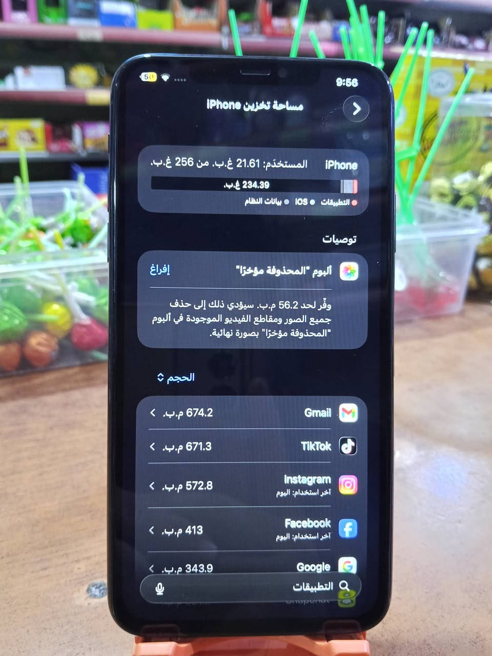 السلام عليكم ايفون #11 برو ماكس
للبيع او مراوس ب ايفون مبدل شاشة فيس ايدي مايشتغل 
ذاكرة 256 خاص او اتصل ***********
