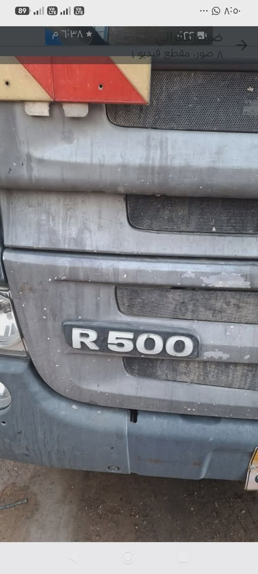 سلام عليك سكانية البيع مكينة R500 مع العربانة المانية اربع محاور شريط صيني طول العربانة 12ونص تاياريات العربانة نص عمر تايرات الراس تخم تاير السنوية صاقطة بسم شركة بس وكالة مكان السيارة بغداد موديل سيارة 2008 سعرهة 260$ وبيهة مجال قليل
***********
***********
اني مكلف بلنشر اتصال عل الرقام
سلام عليك سكانية البيع مكينة R500 مع العربانة المانية اربع محاور شريط صيني طول العربانة 12ونص تاياريات العربانة نص عمر تايرات الراس تخم تاير السنوية صاقطة بسم شركة بس وكالة مكان السيارة بغداد موديل سيارة 2008 سعرهة 260$ وبيهة مجال قليل
