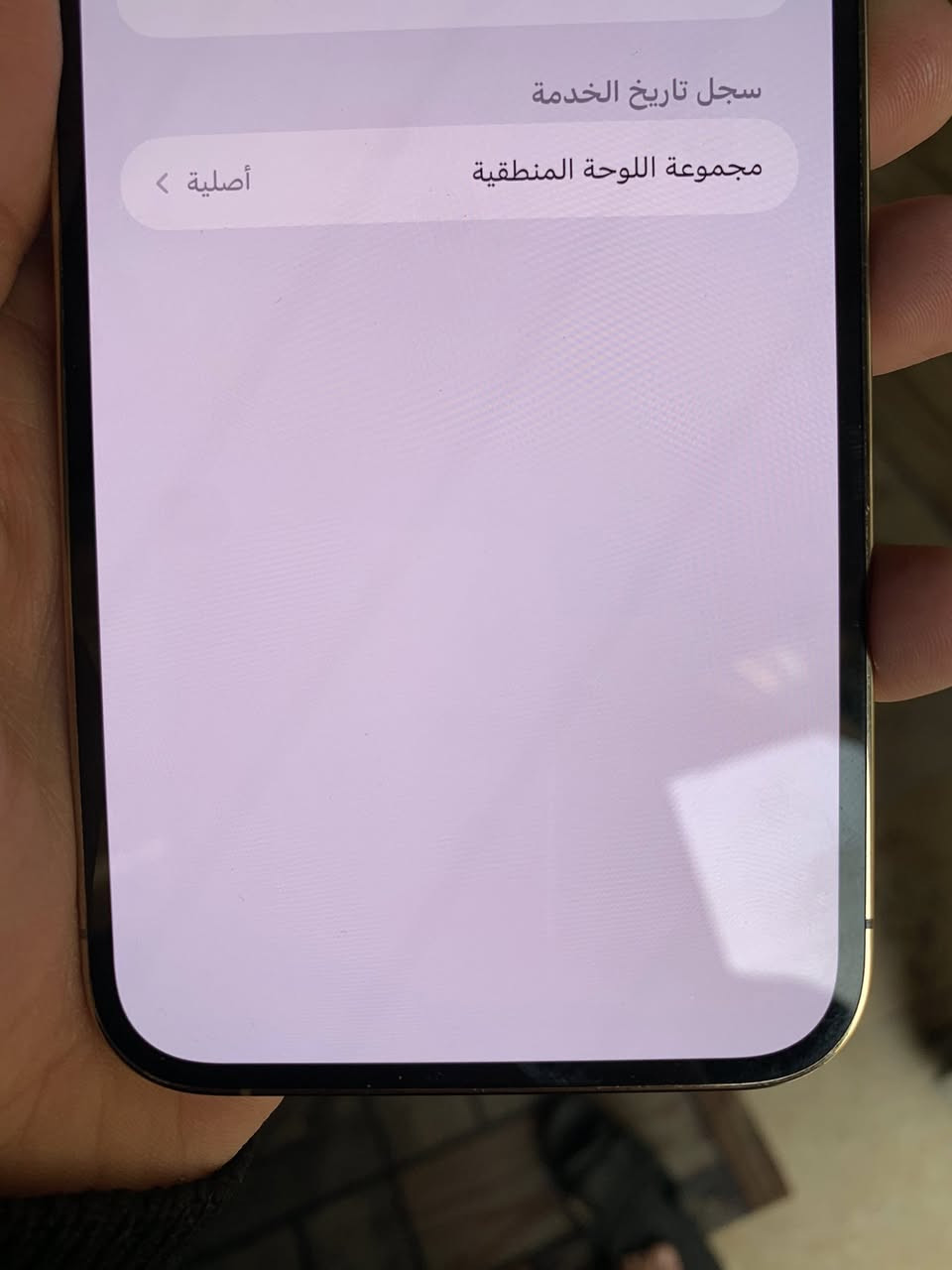 13 بروماكس 256 جهاز جديد لوك وتر بروف مسج قطعه اصليه ابل وضع شركه اي خلل وعطل مابي بطاريه 91 بلاد. السعر 590 قفل نهايته شراي خاص بلديات *********** فقط بيع بغداد
