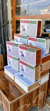 حصاله التحدي • وحدة ٦ • توصيل مجاني الرميثه