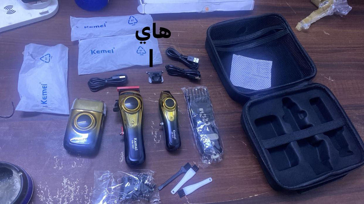 ماكنه حلاقه 3 قطع كيمي اصلي 
مع الجنطه والملحقات
1_مكاين عدد 3 تدريج + صفر +تحديد 
2_مشوطه كامله
3_فرشاه تنضيف عدد 4 
4_ كيبل شحن تايبسي عدد 3 
5_جنطه محموله 
ملاحظه فقط القطعه الي ماشر عليها بالاسود مكسوره بس هاي مكسوره الباقي كله نضيف وشرط الفحص


**إذا كنت صاحب هذا الإعلان وتريد حذفه لأي سبب، رجاءا أرسل رسالة إلى الدعم الفني**