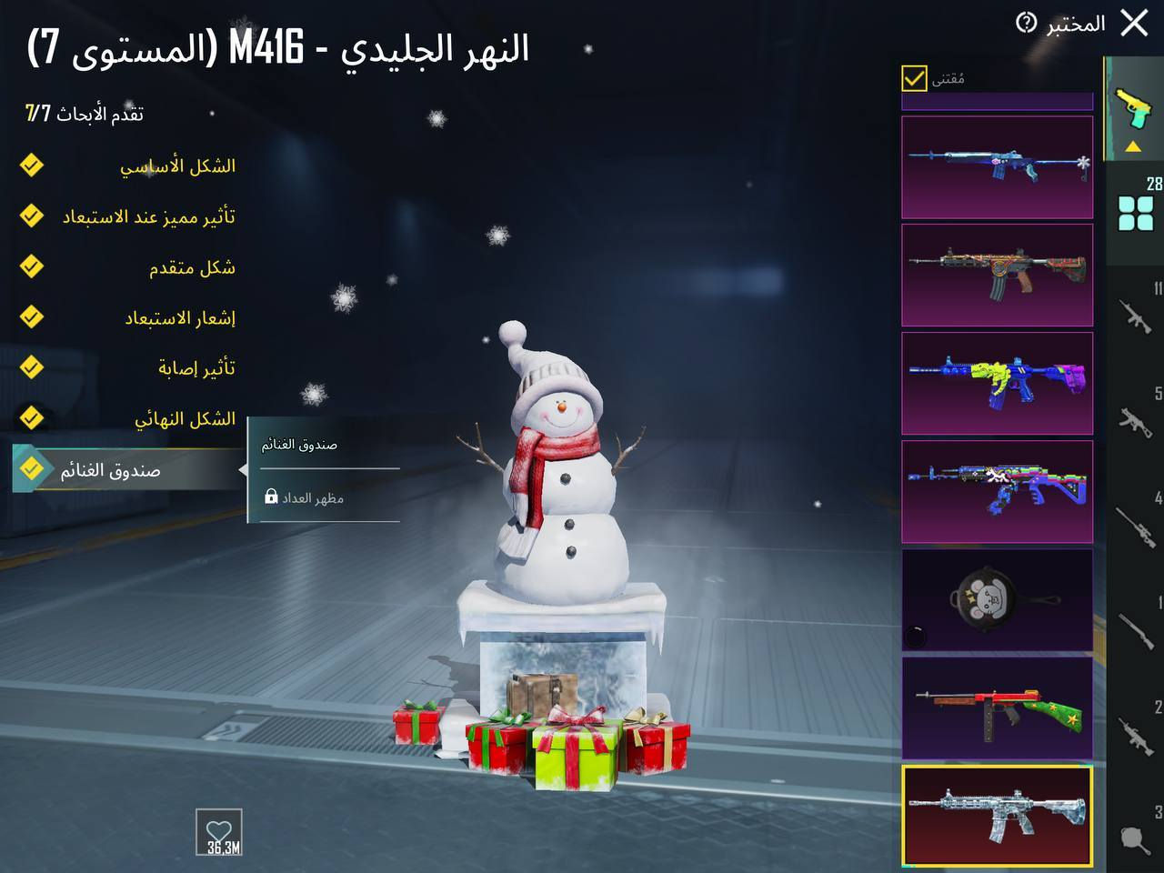 حساب ببجي امرتب سعر380 وجه ل وجه فقط


**إذا كنت صاحب هذا الإعلان وتريد حذفه لأي سبب، رجاءا أرسل رسالة إلى الدعم الفني**