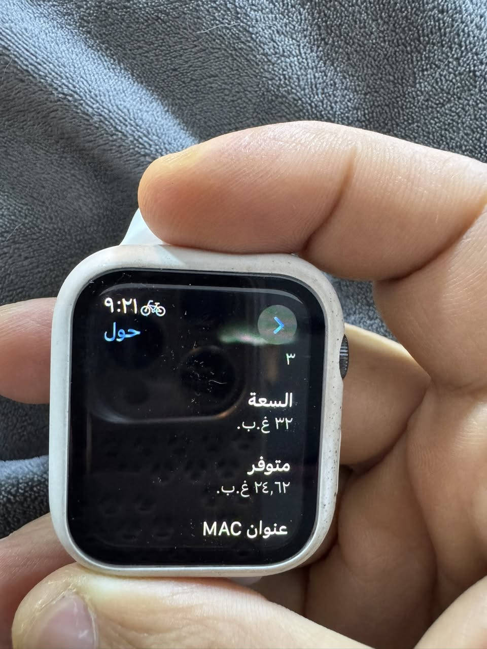 سلام عليكم
بسبب ضرف المشتري الغت بيعتهه ساعه ابل 5 حجم 44 ذاكره 32 اصلي ابل بدون كارتون بس شاحنه وسير الاصليات اوياهه هيه ومجموعه من السيوره ودروعه مال شاشه سعرهه 170 مكاني بغداد


**إذا كنت صاحب هذا الإعلان وتريد حذفه لأي سبب، رجاءا أرسل رسالة إلى الدعم الفني**