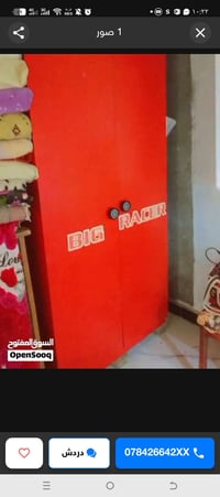 غرفة اطفال • غرف اطفال • اثاث اطفال • مفروشات اطفال • ديكور اطفال • غر...
