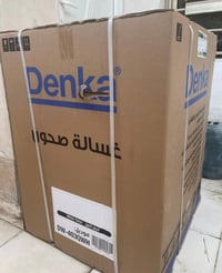 غسالة صحون • دنكا • سيديه