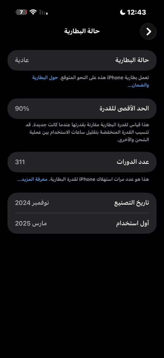 السلام عليكم 16برو ماكس للبيع جهاز مكفول ذاكره٢٥٦ غراضه كامله السعره1350 وبي مجال مكاني بغداد


**إذا كنت صاحب هذا الإعلان وتريد حذفه لأي سبب، رجاءا أرسل رسالة إلى الدعم الفني**