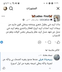 تونر جمان • طبيعي • للشعر