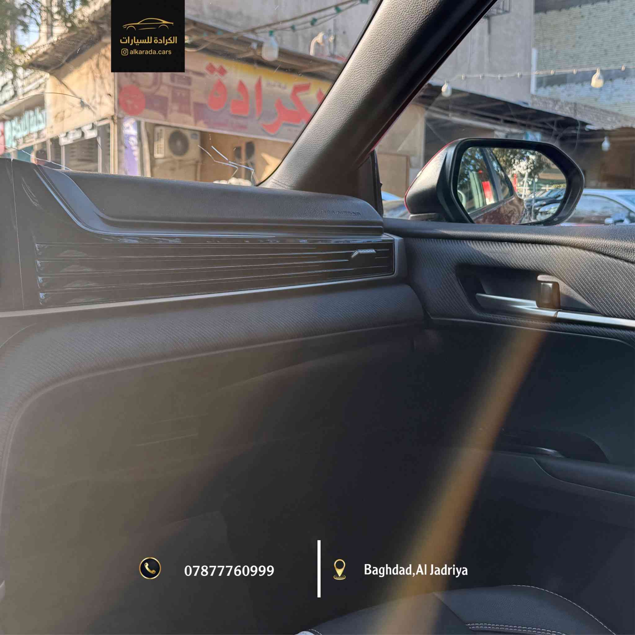 النوع:[toyota camry SE] 
_ الموديل: [2025]
_ الكيلومتر: [ 16,000km ]
_  وارد امريكي ضررها [ جاملخ + بنيد ] 
‏4T 1DAACK7 SU081183
_ الموقع: بغداد – الجادرية 
_ للاستفسار: ***********
