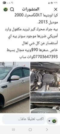 مراوس • C200 • ٢٠١٣