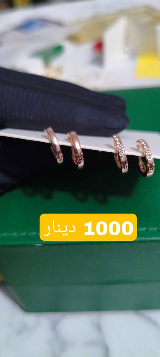 ✨ أكسسورات حلوة وناعمة وصلت ✨
موديلات تجنن وتناسب كل الأذواق 😍

💰 سعر القطعة بس 1000 دينار
🚚 توصيل لكل العراق 3 آلاف دينار

📞 للطلب والاستفسار: ***********

دللي روحچ أو خليها هدية مميزة 🎁
الكمية محدودة — احجزي قبل النفاد 💬 حلة, بابل
