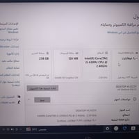 لابتوب • مواصفات بالصور • الفلوجه