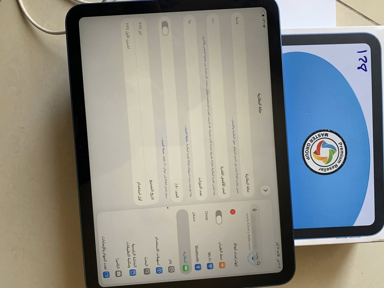 ايباد 11 A16     ضمان ماستر بالضمان 
مع حافضه كيبورد +كارتونه+ شاحنته
بطاريه 100
ذاكره 128
نضيف جداً.                السعر 450 نهايته 
 واتس***********
او مراوس بأيباد Air6
